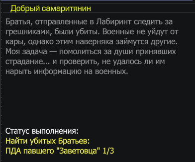 {TEXT?}