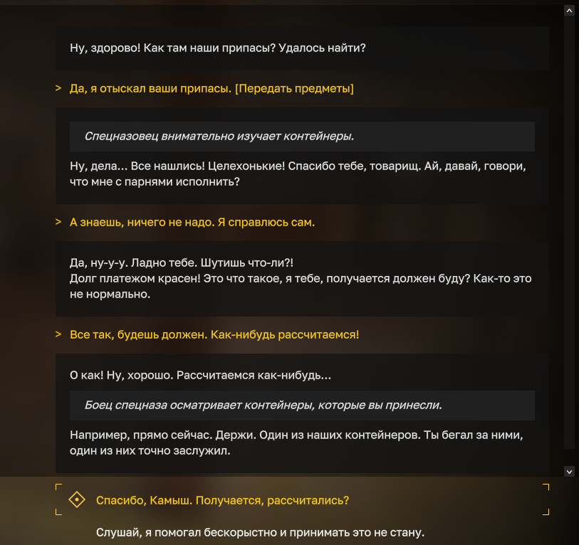 {TEXT?}