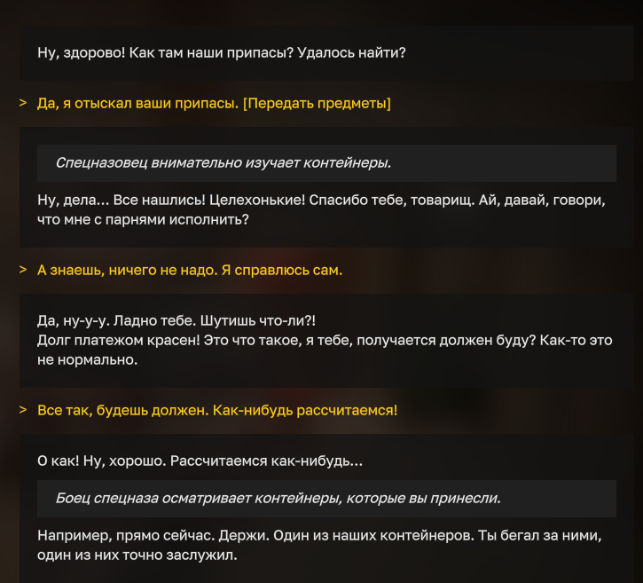 {TEXT?}