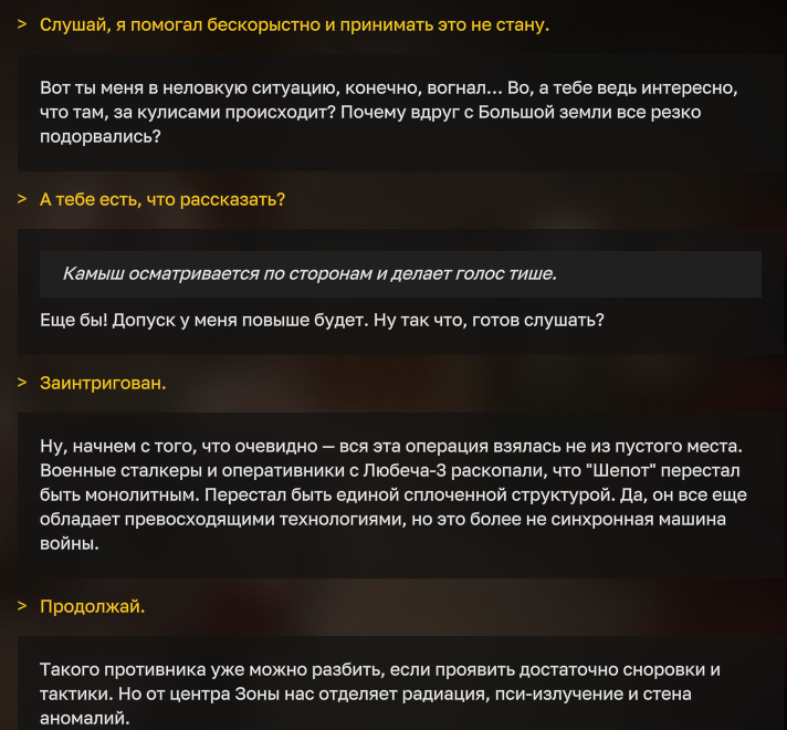 {TEXT?}