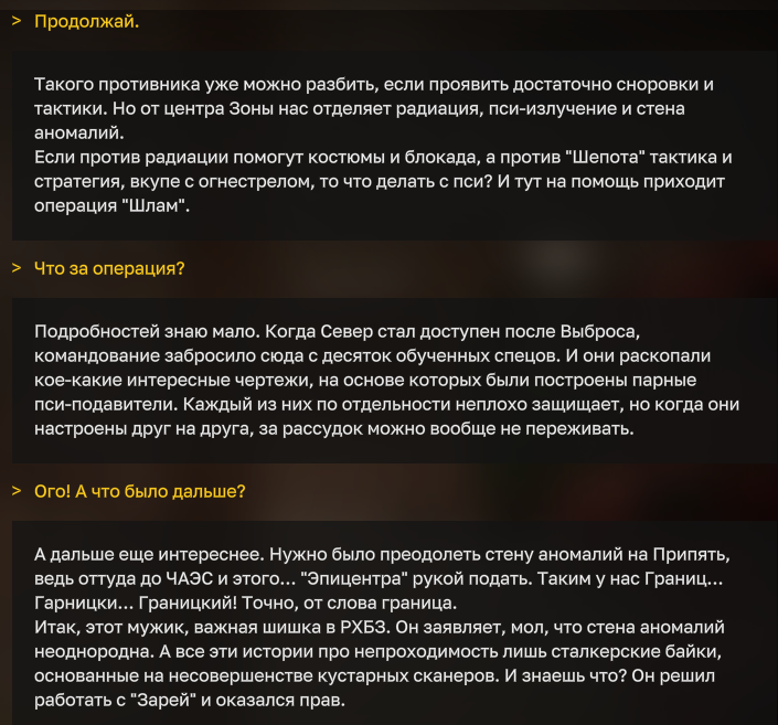 {TEXT?}