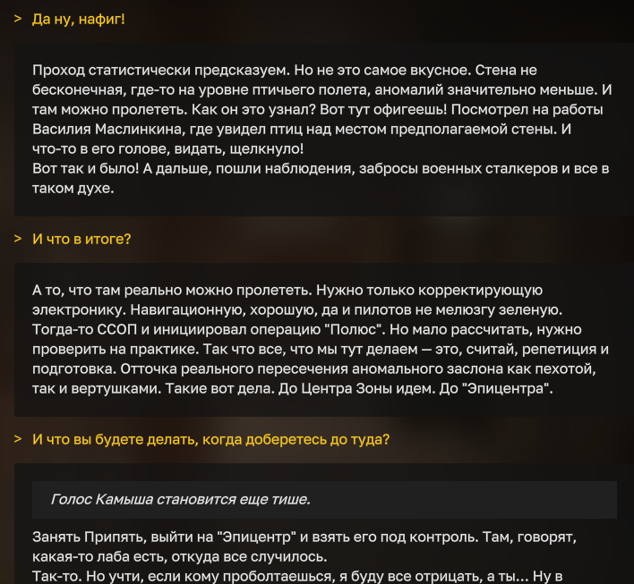 {TEXT?}