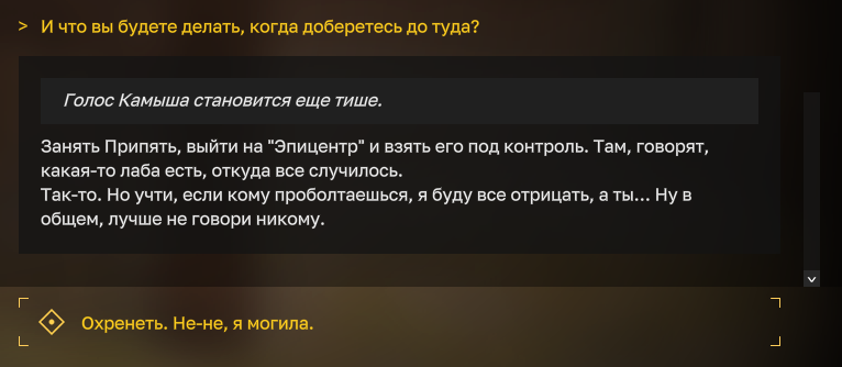 {TEXT?}