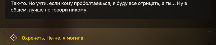 {TEXT?}