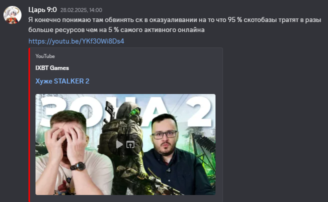 {TEXT?}