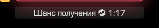 {TEXT?}