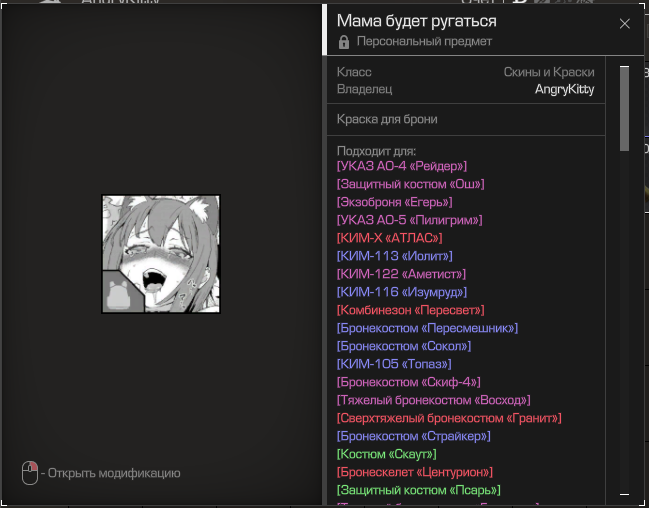 {TEXT?}