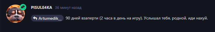 {TEXT?}