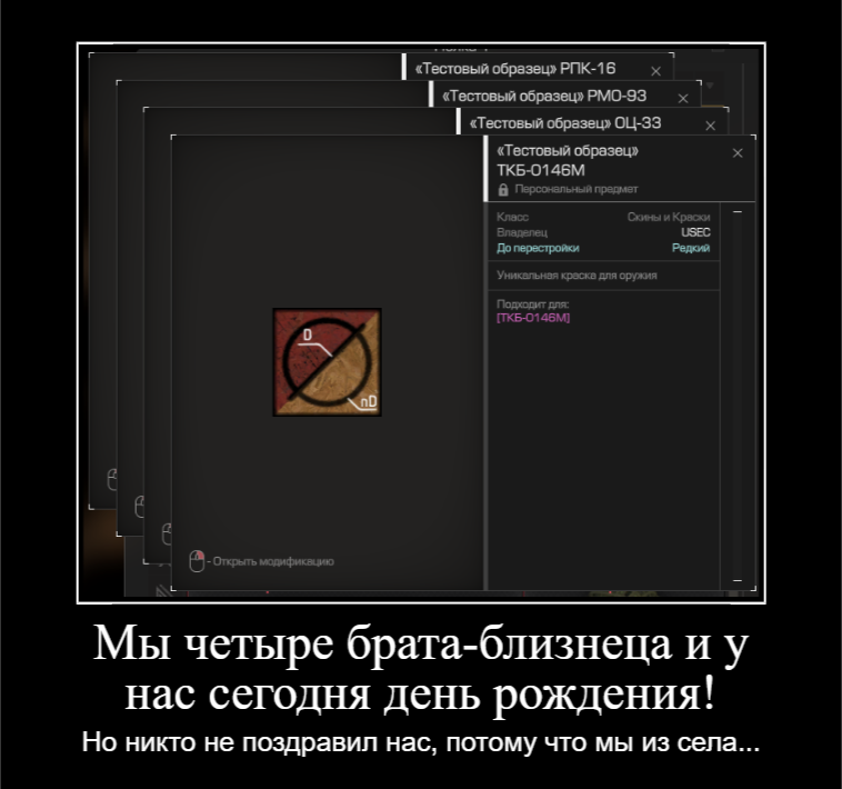 {TEXT?}