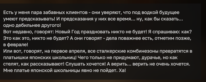 {TEXT?}