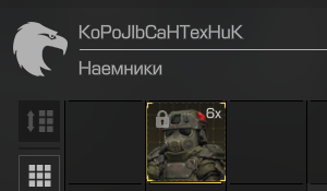 {TEXT?}