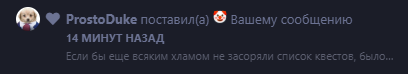 {TEXT?}
