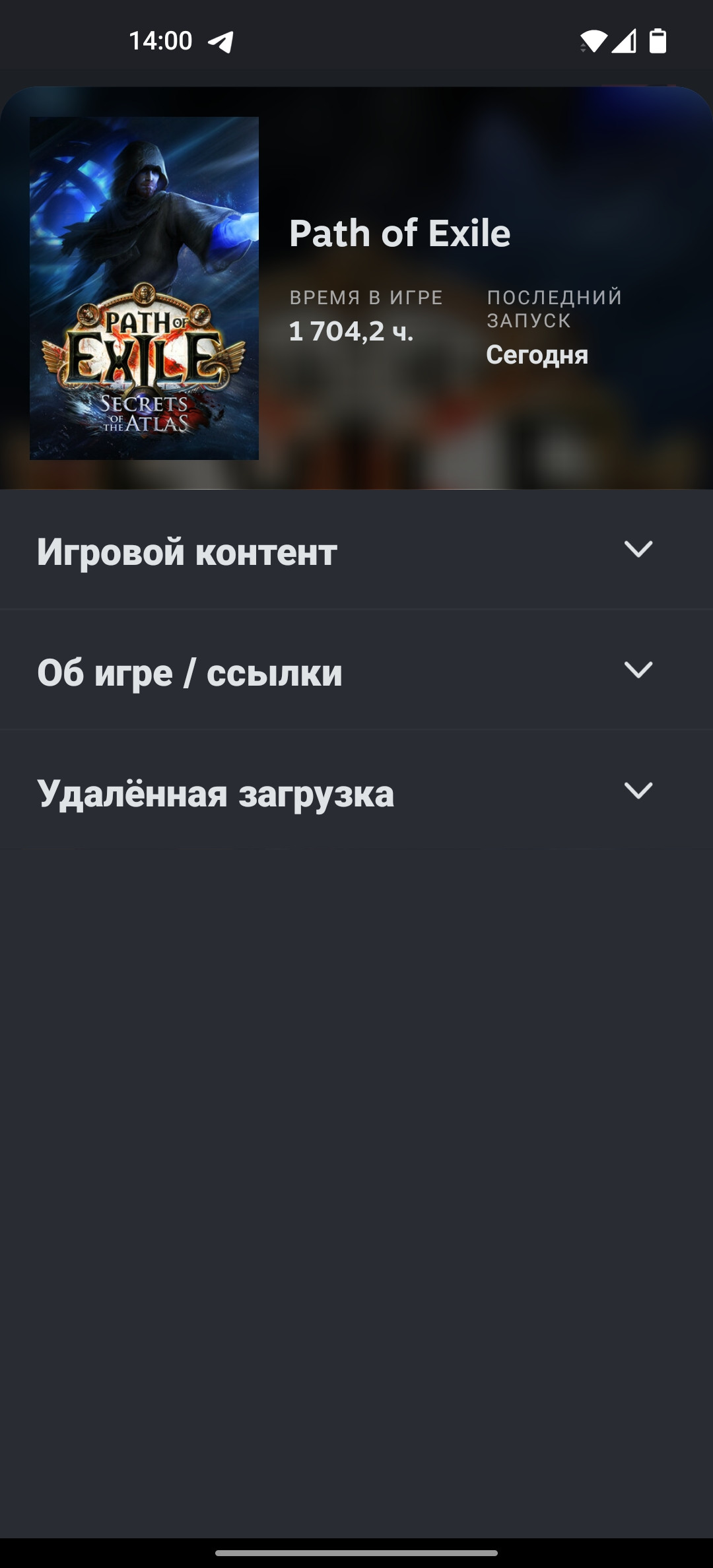 {TEXT?}