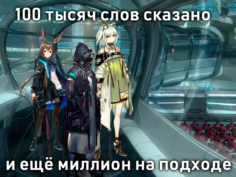 {TEXT?}