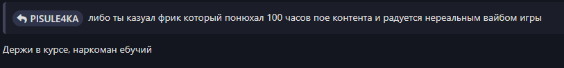 {TEXT?}