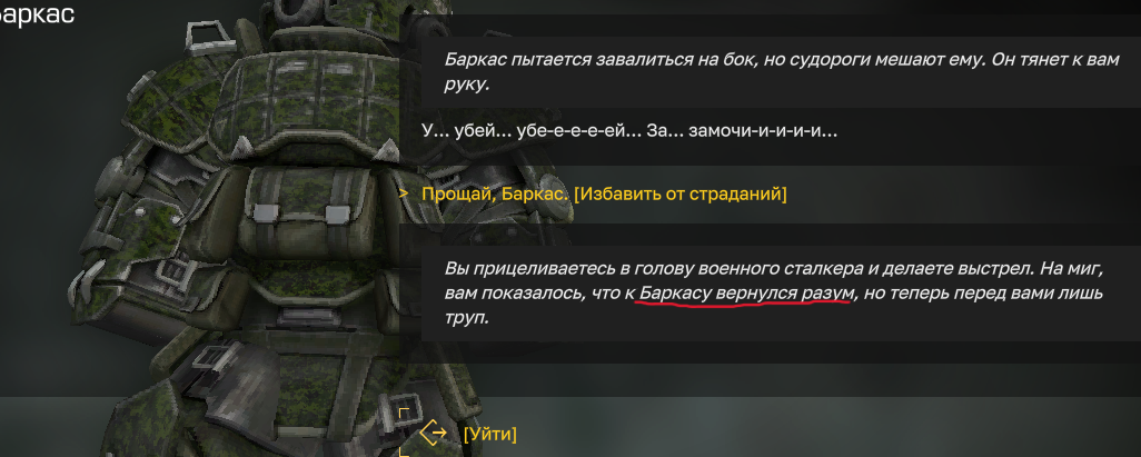 {TEXT?}