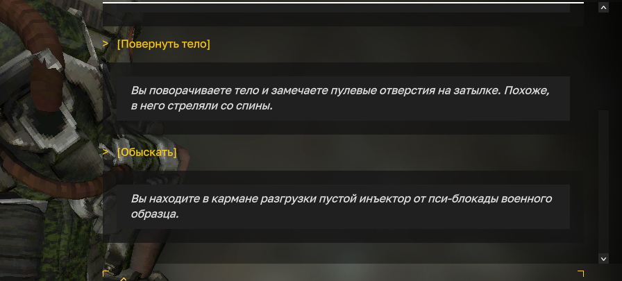 {TEXT?}