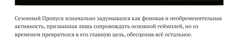 {TEXT?}