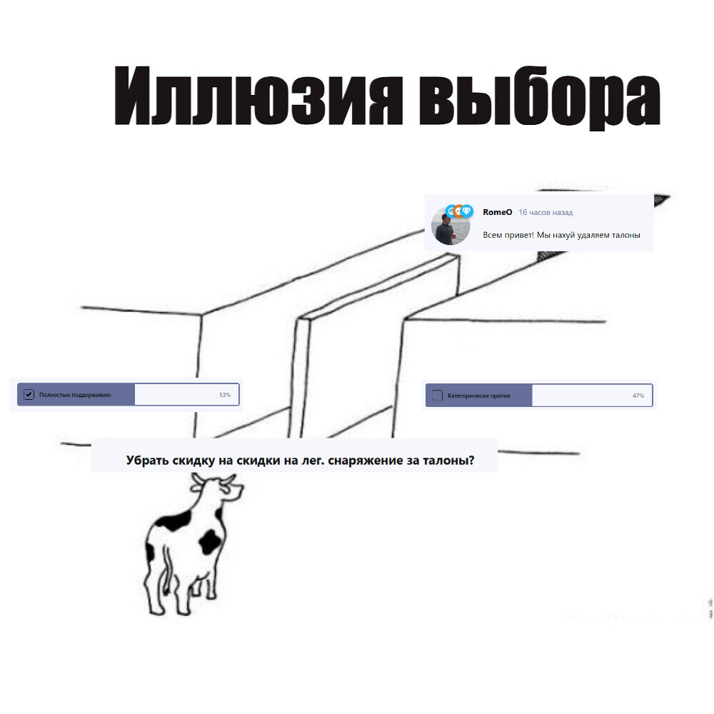 {TEXT?}