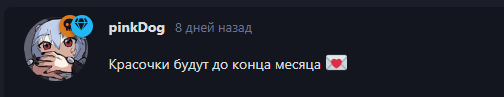 {TEXT?}
