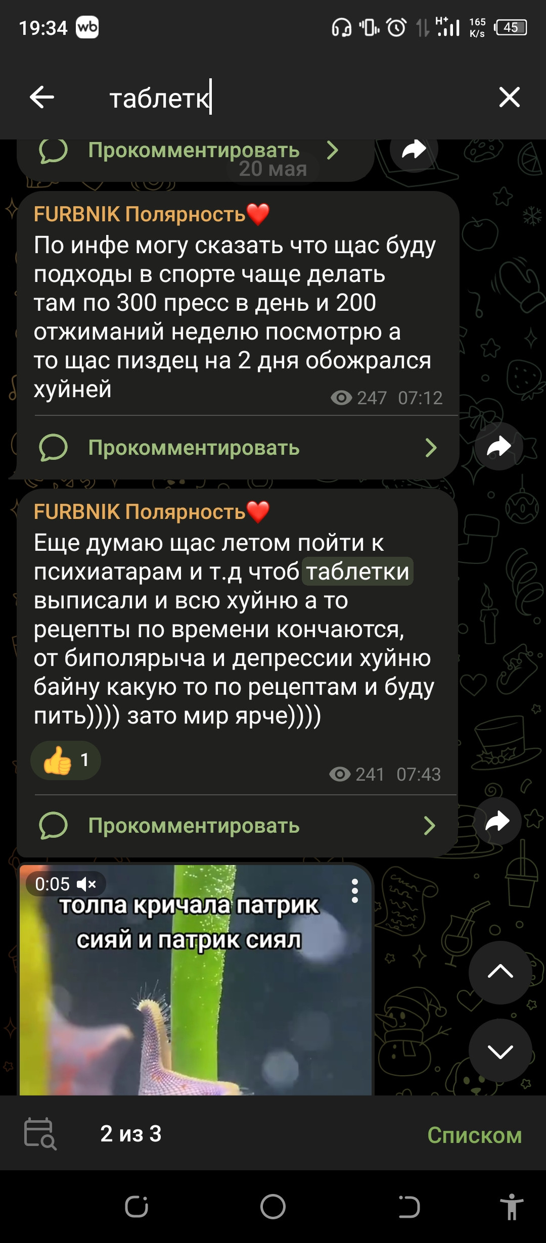 {TEXT?}