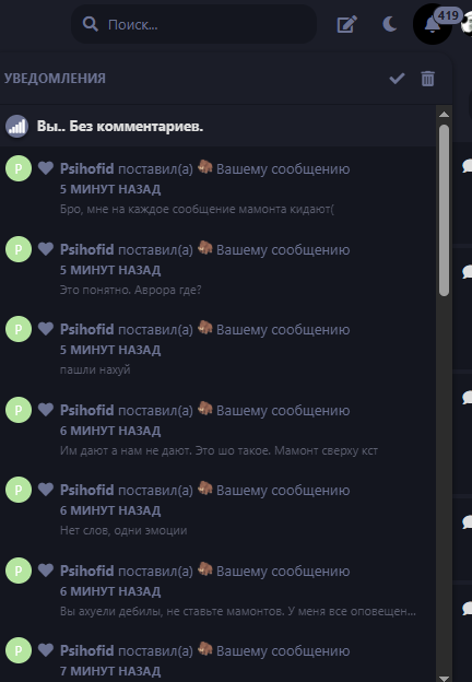 {TEXT?}
