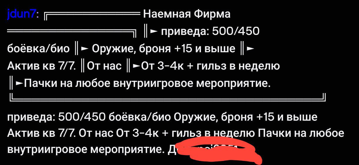 {TEXT?}