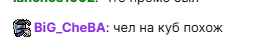 {TEXT?}