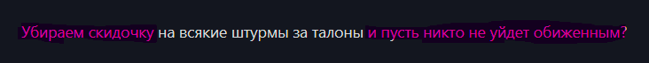 {TEXT?}