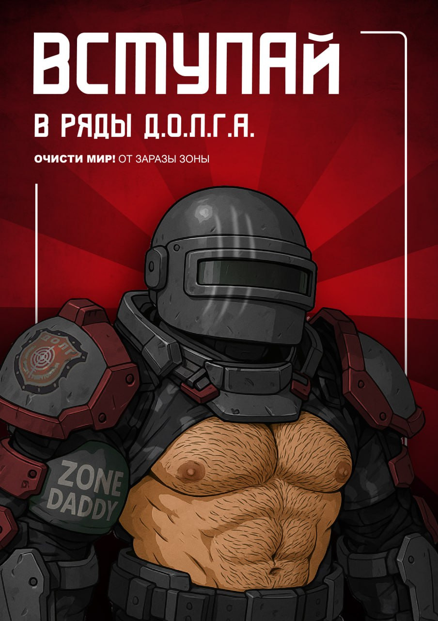 {TEXT?}