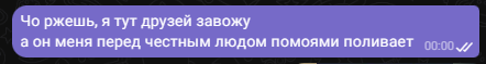 {TEXT?}