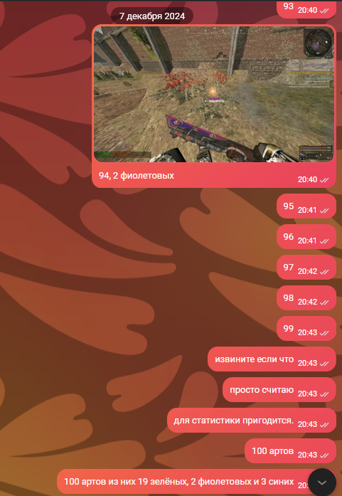 {TEXT?}
