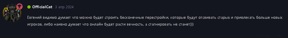 {TEXT?}