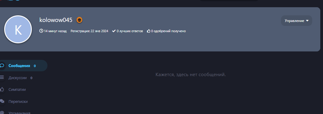 {TEXT?}