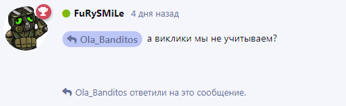 {TEXT?}
