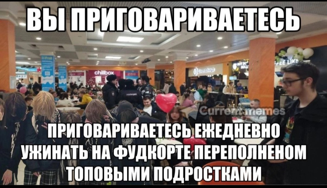 {TEXT?}