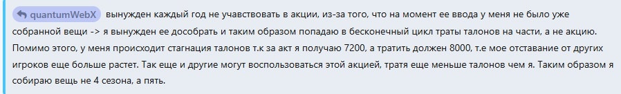 {TEXT?}