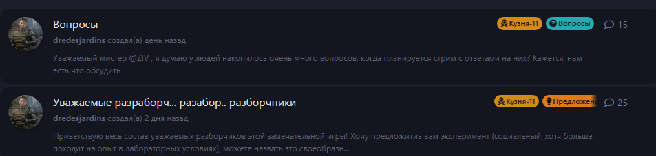 {TEXT?}