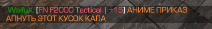{TEXT?}