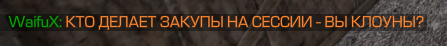 {TEXT?}