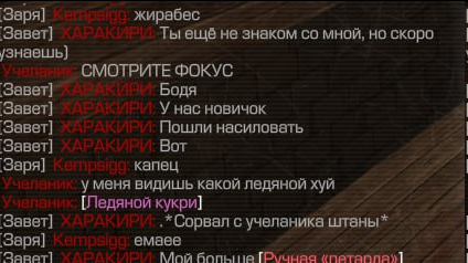 {TEXT?}