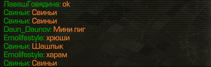 {TEXT?}