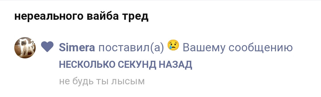 {TEXT?}