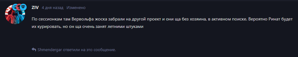 {TEXT?}