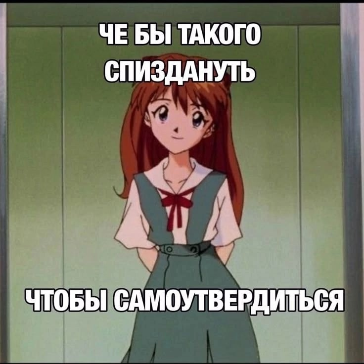 {TEXT?}