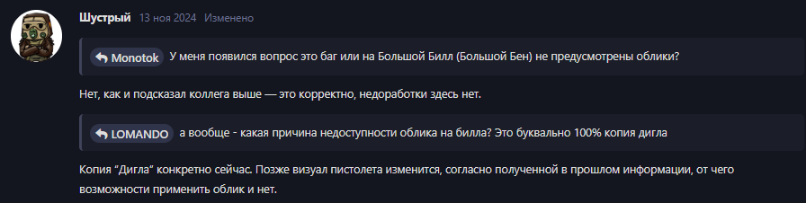 {TEXT?}