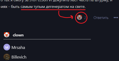 {TEXT?}