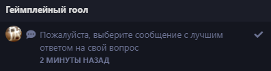 {TEXT?}