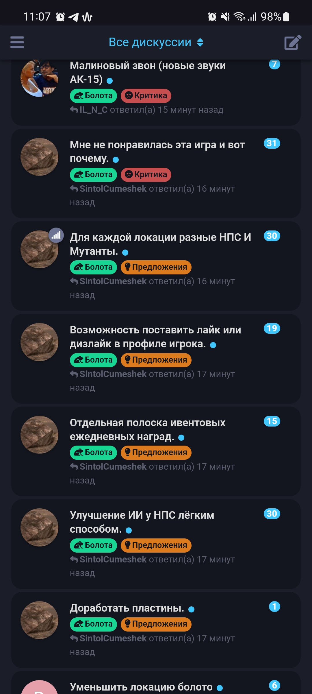 {TEXT?}