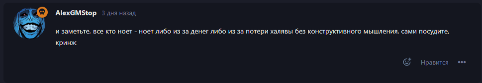 {TEXT?}